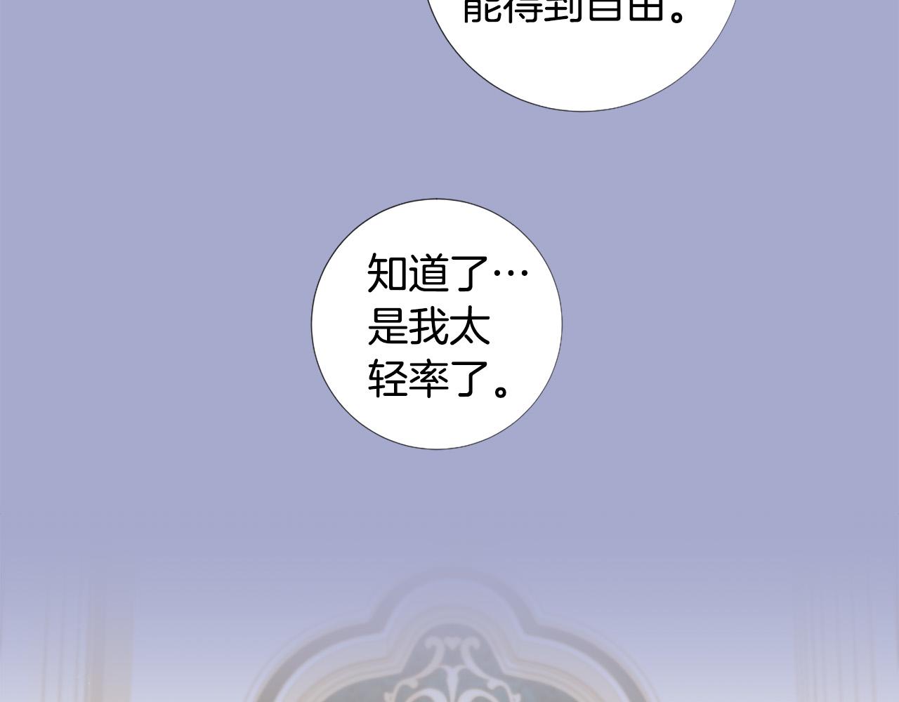 第98话 讨好41