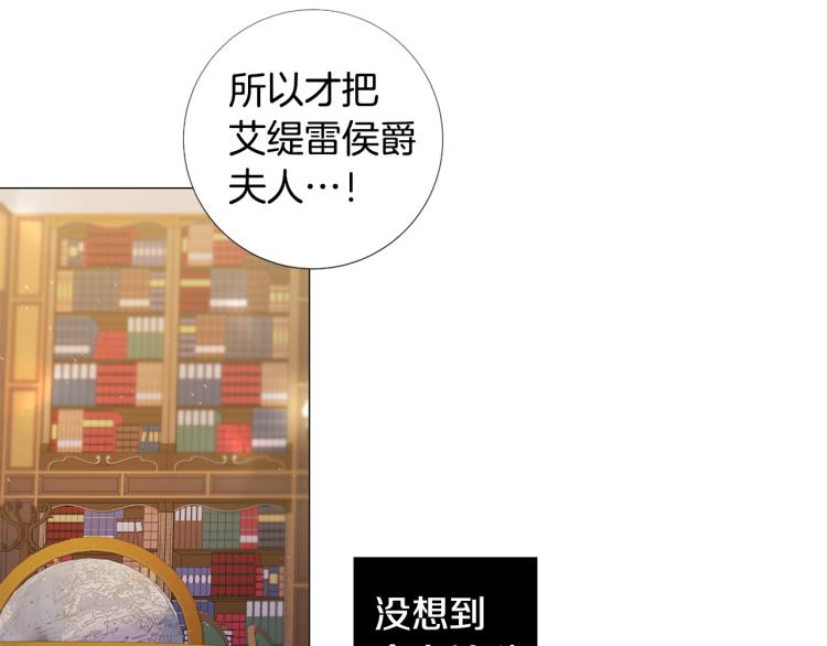 第93话 知道真相74