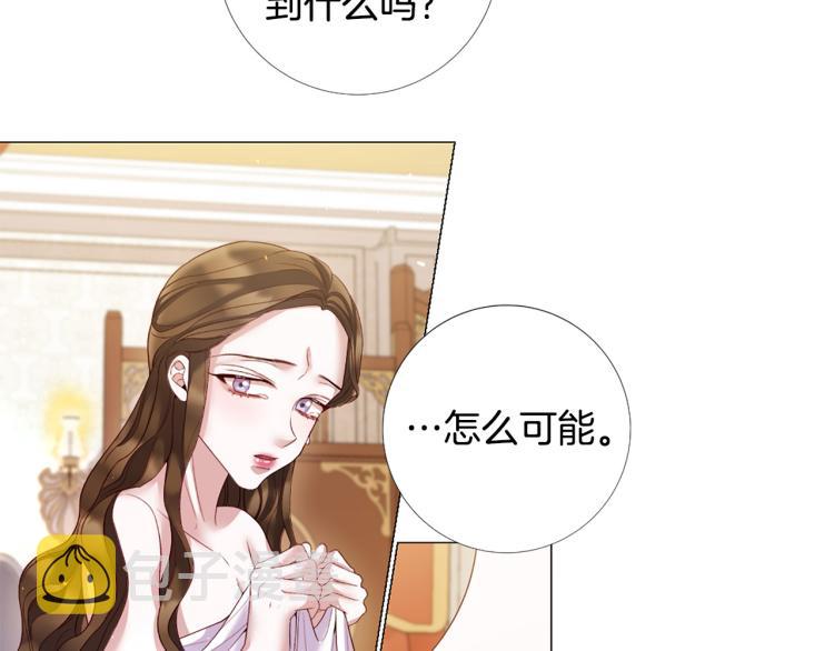 第94话 阴谋90