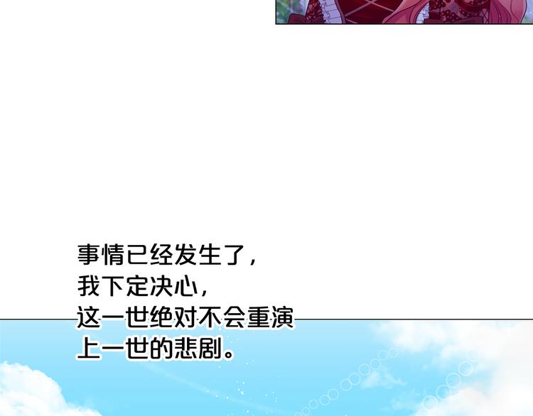 第79话 人善被人欺3