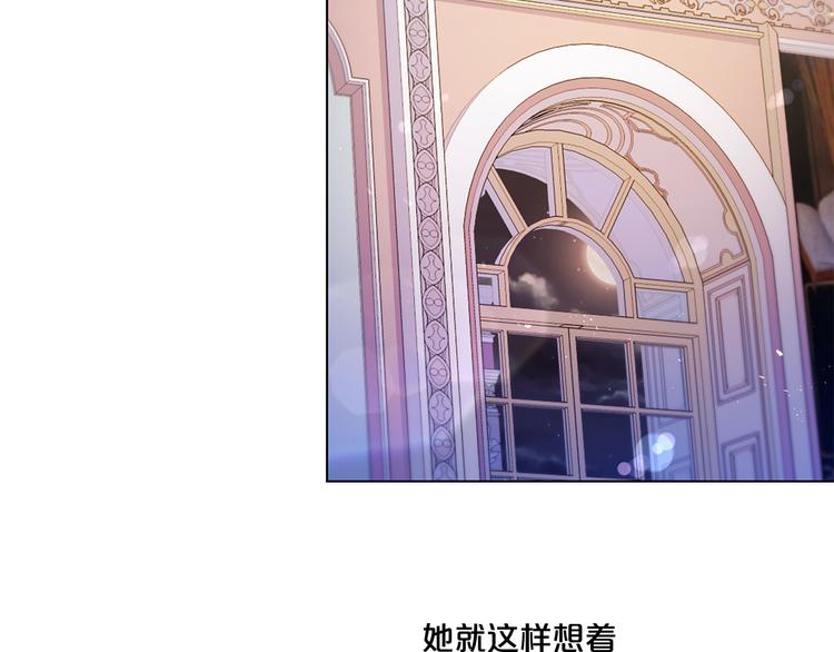 第78话 过去的爱26
