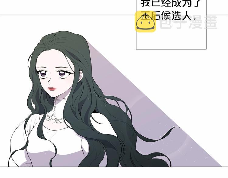 第2话 初见国王87