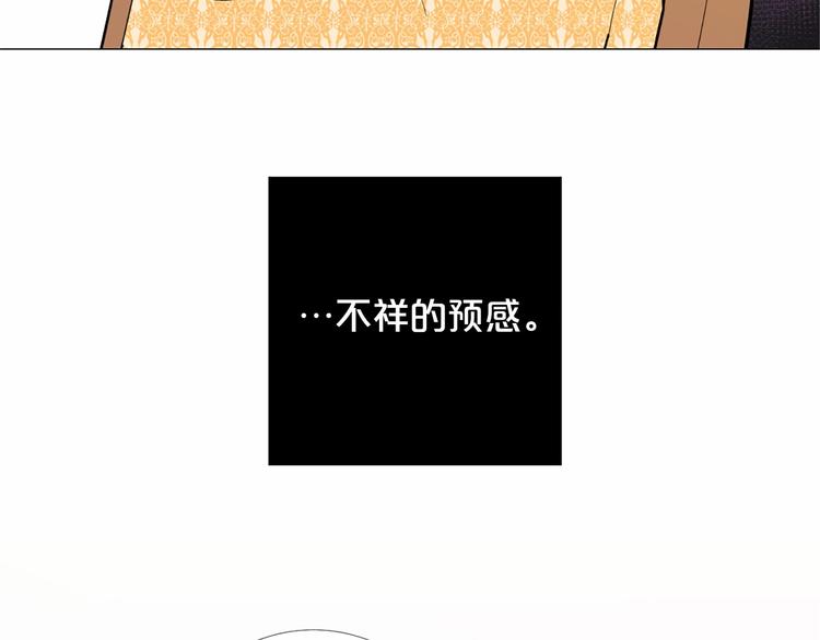 第4话 姐姐期盼的爱……110