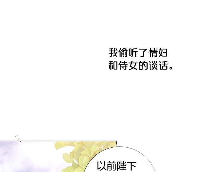 第79话 人善被人欺20