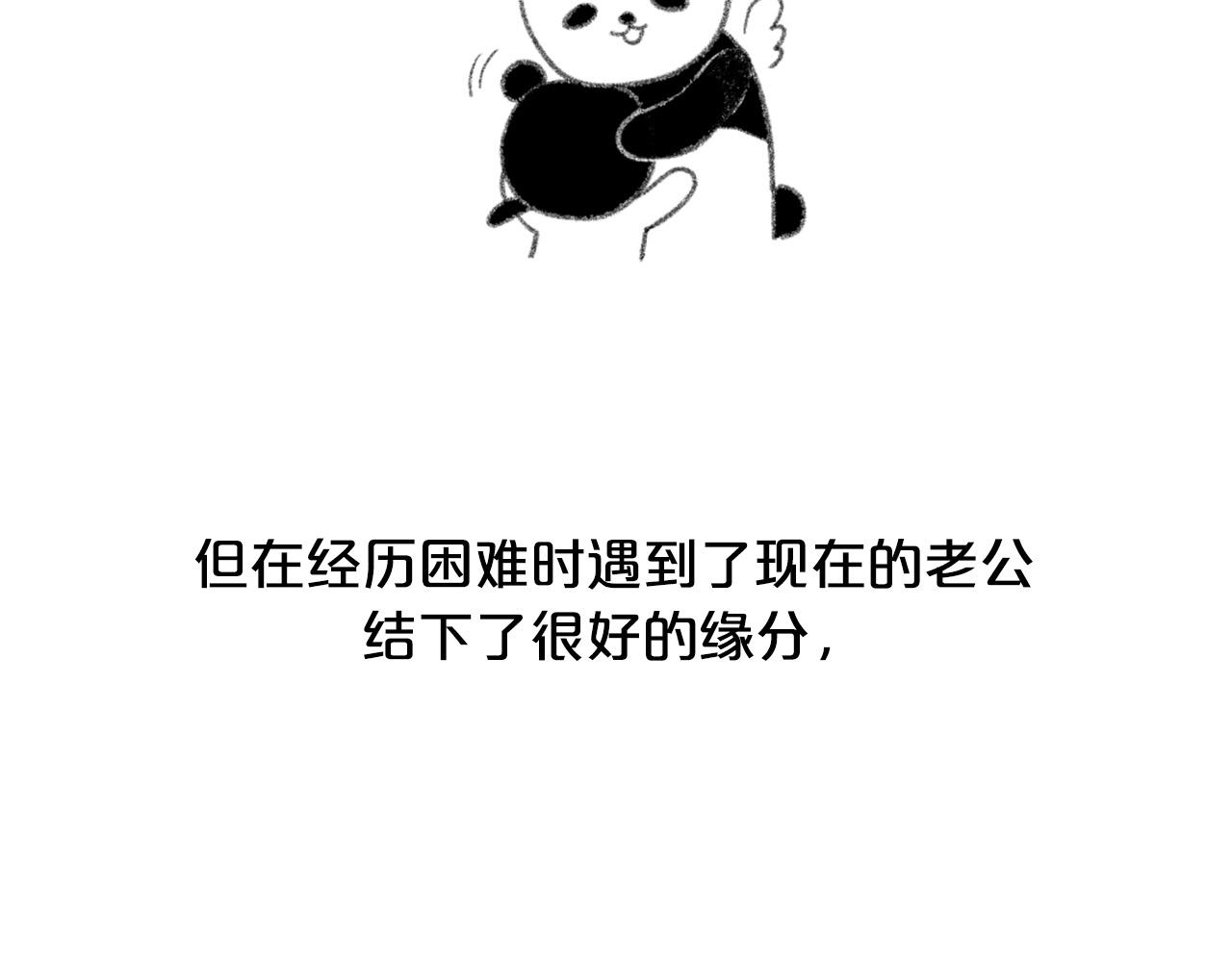 后记9