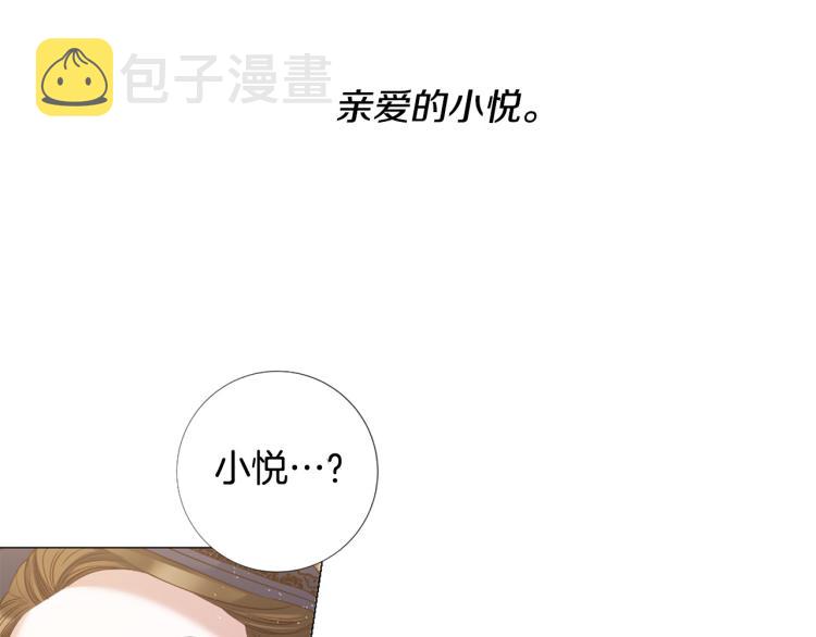 第93话 知道真相50