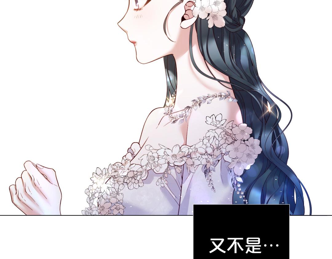 第105话 起誓87