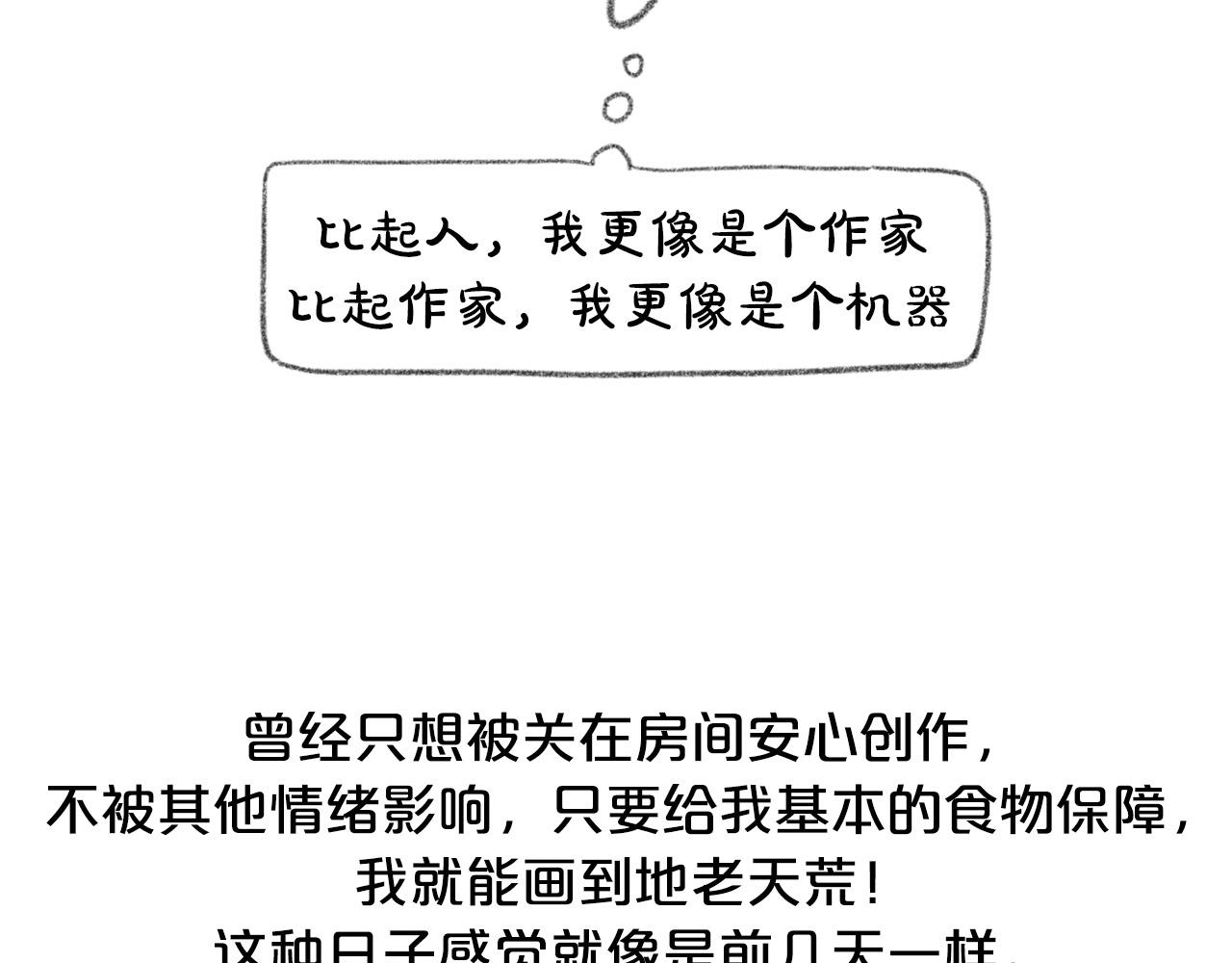 后记7