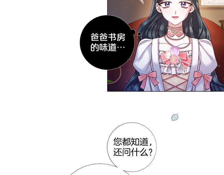 第83话 各自布局81