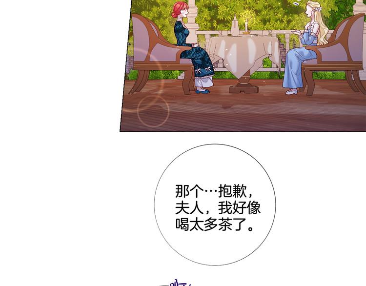 第81话 情妇想当正室？55