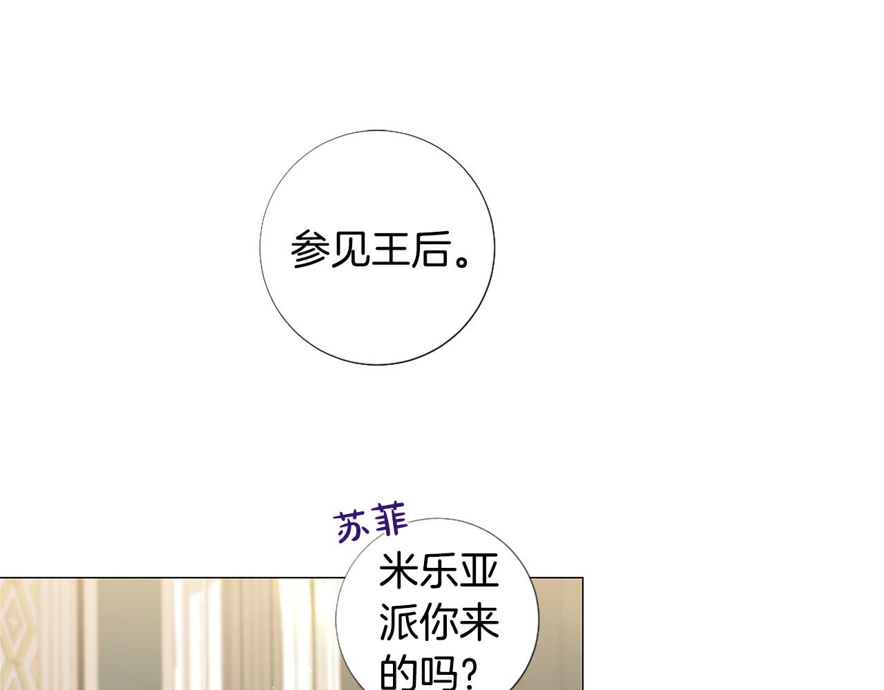 第103话 我爱你56