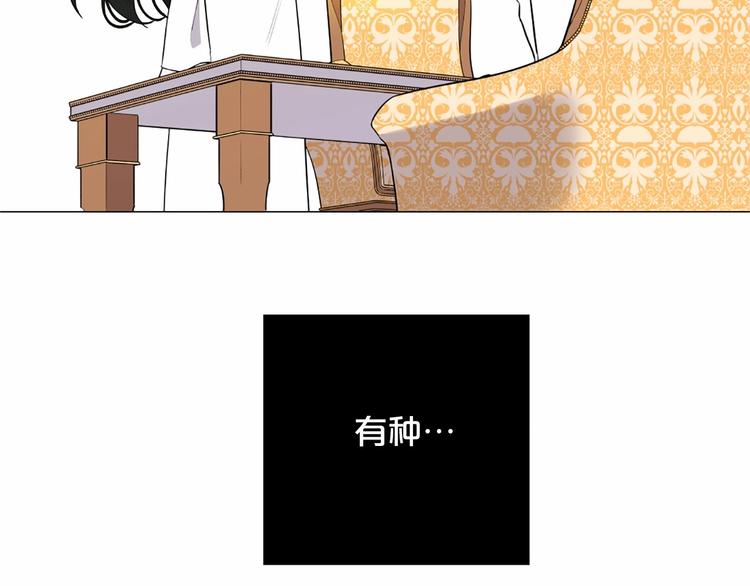 第4话 姐姐期盼的爱……107