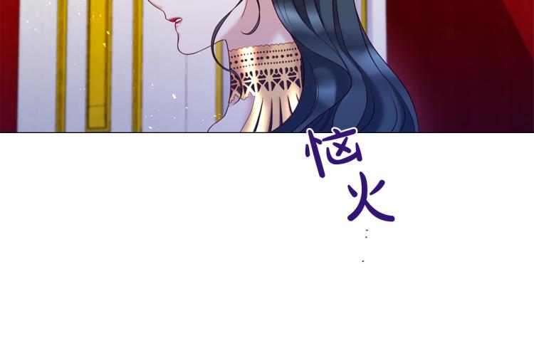 第89话 你心疼了？76