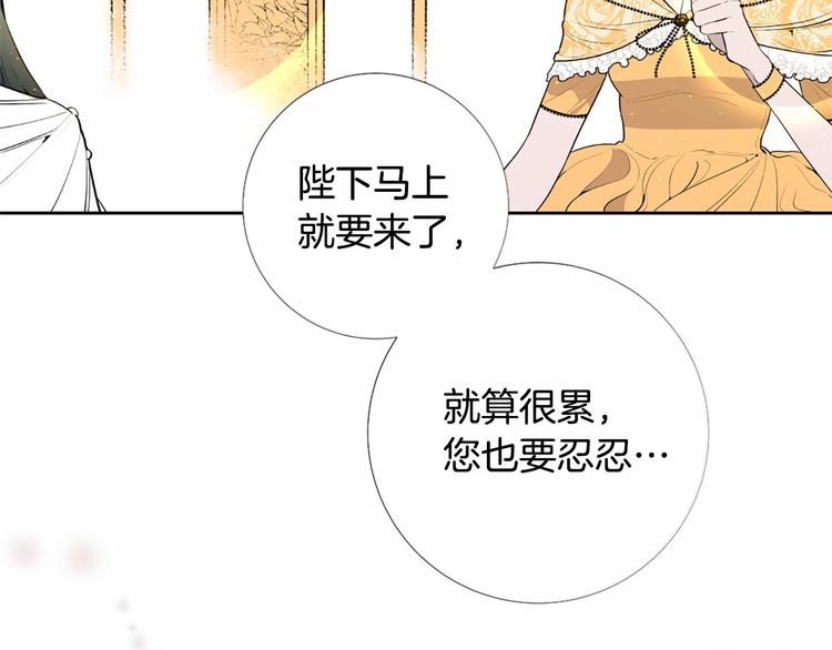 第7话 悲剧重演之际11