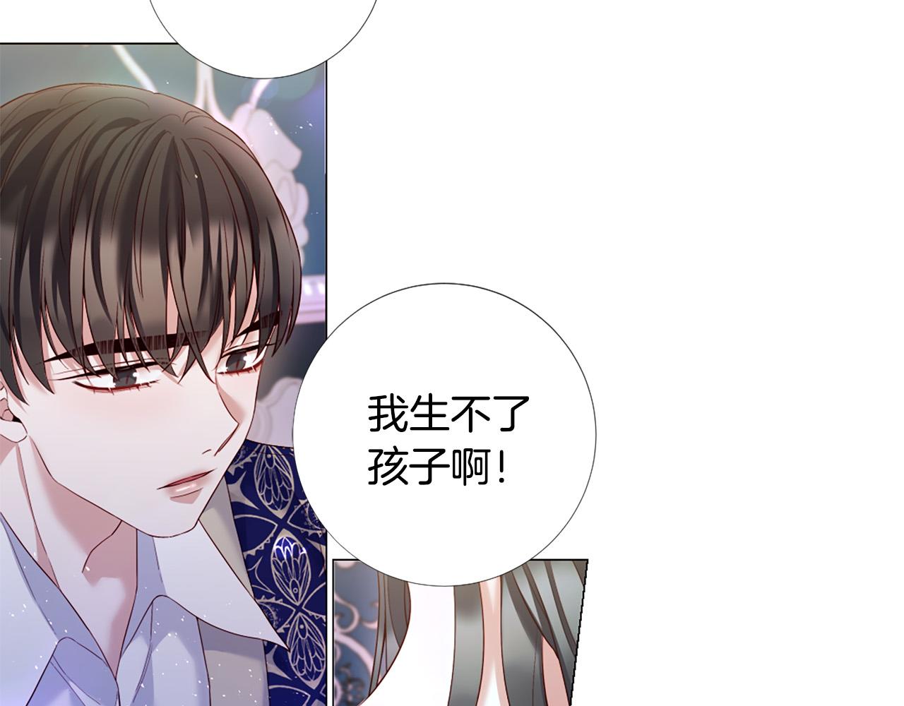 第105话 起誓8