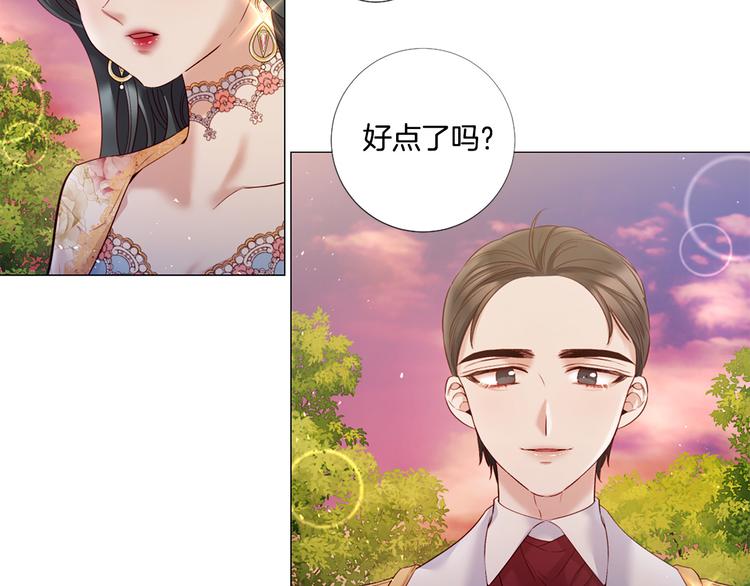 第82话 逐步收网78