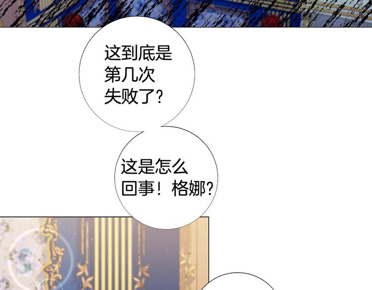 第79话 人善被人欺85