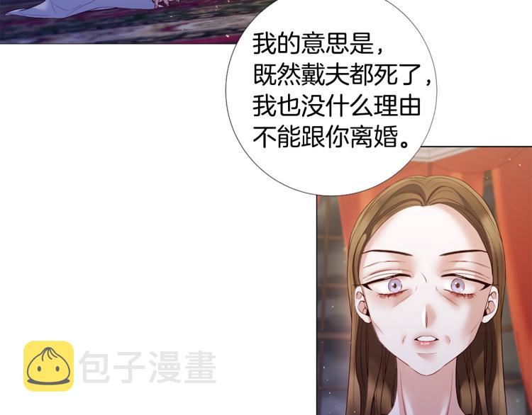 第92话 开始害怕31