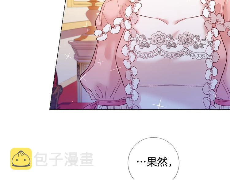 第76话 公然挑衅25