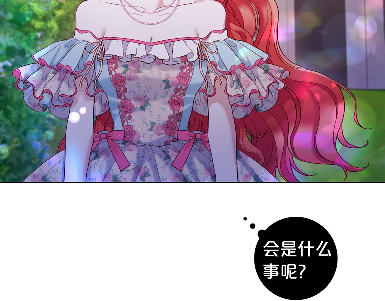 第107话 我爱你15
