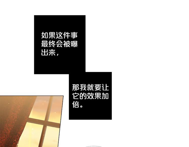 第82话 逐步收网66