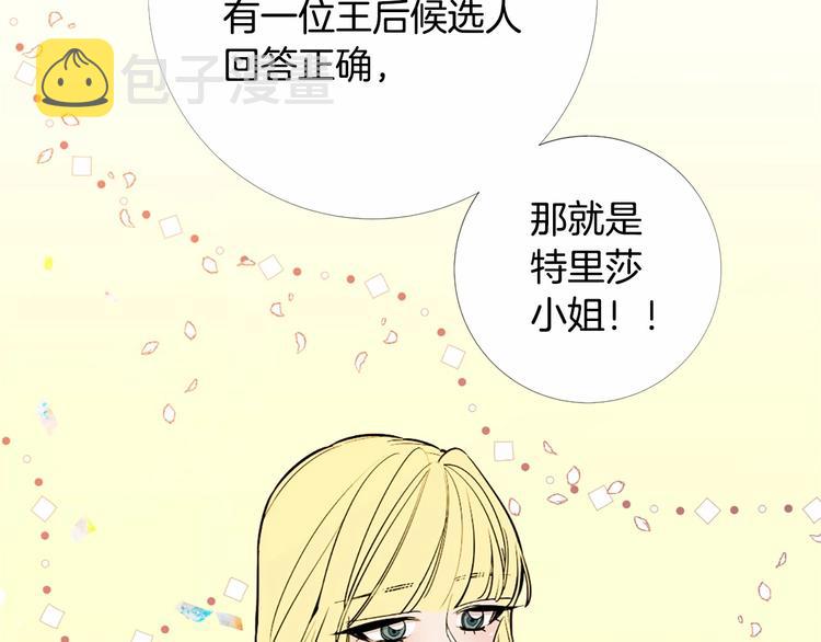 第4话 姐姐期盼的爱……26