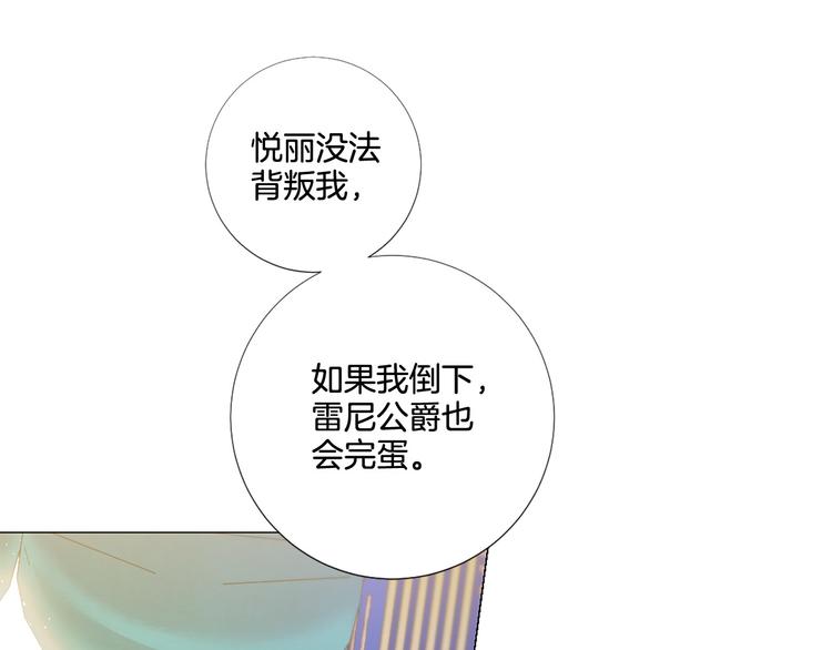 第84话 回娘家14