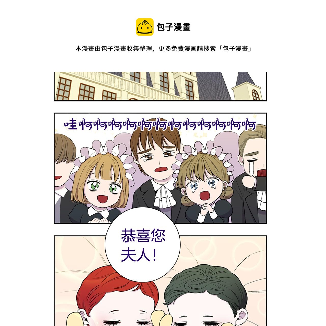 后记24