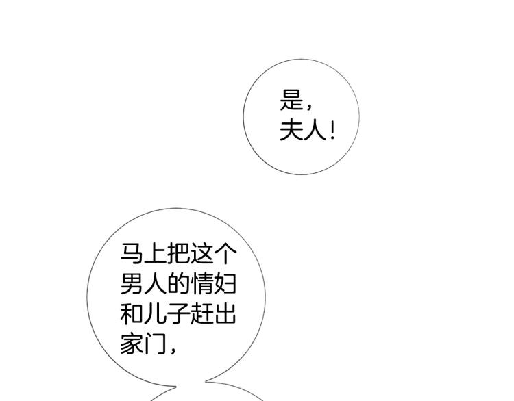 第95话 报应43