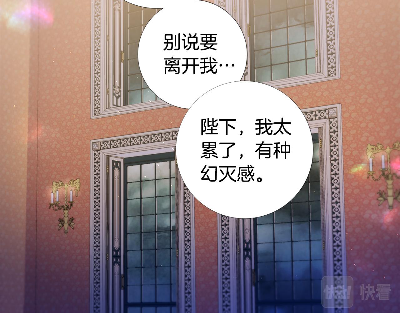 第97话 处刑83