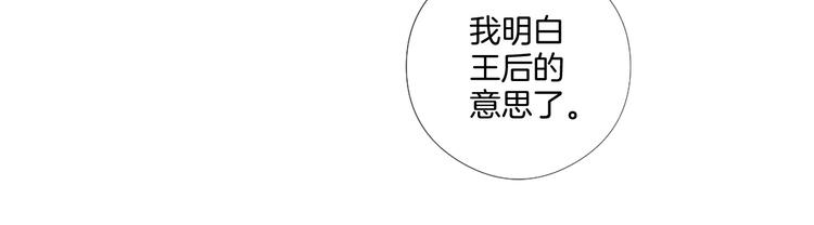 第85话 命垂一线46