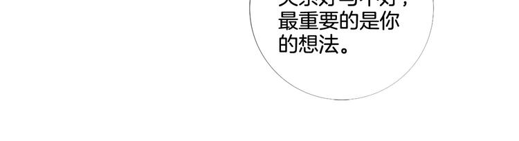 第84话 回娘家79