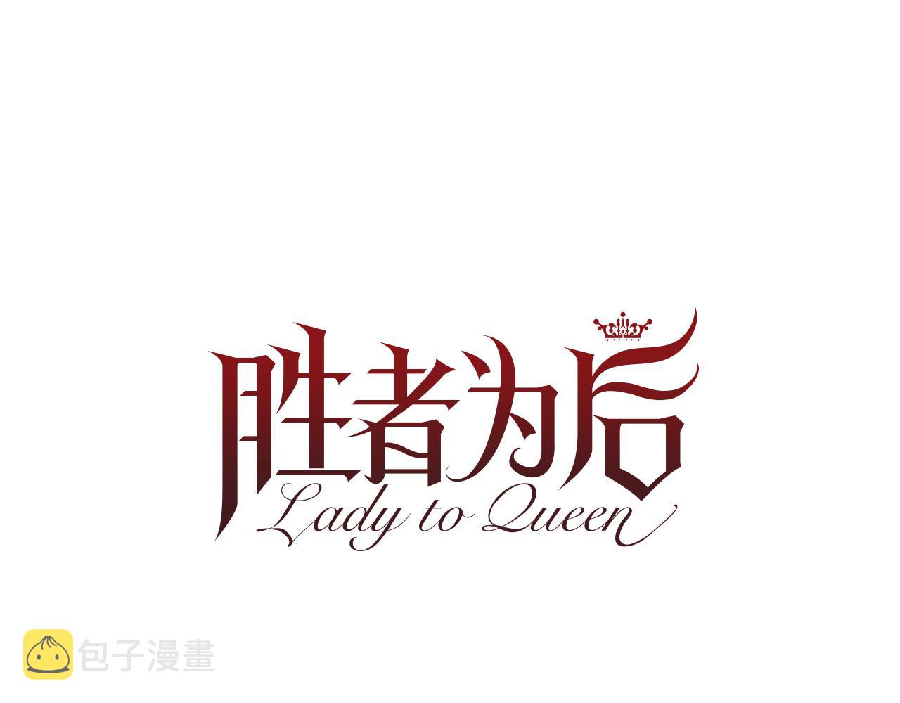 第98话 讨好58