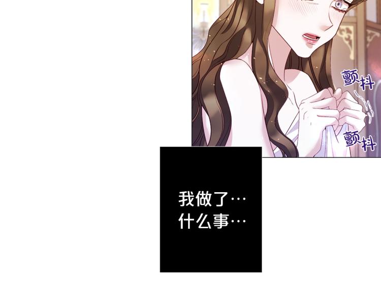 第94话 阴谋102
