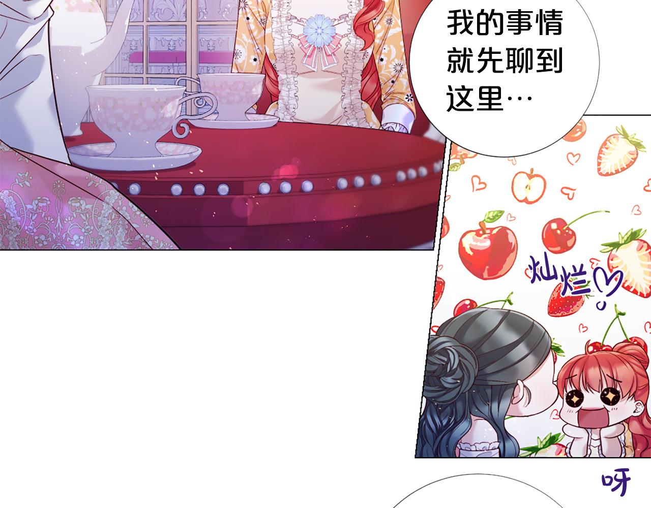 完结话 我们都能幸福20