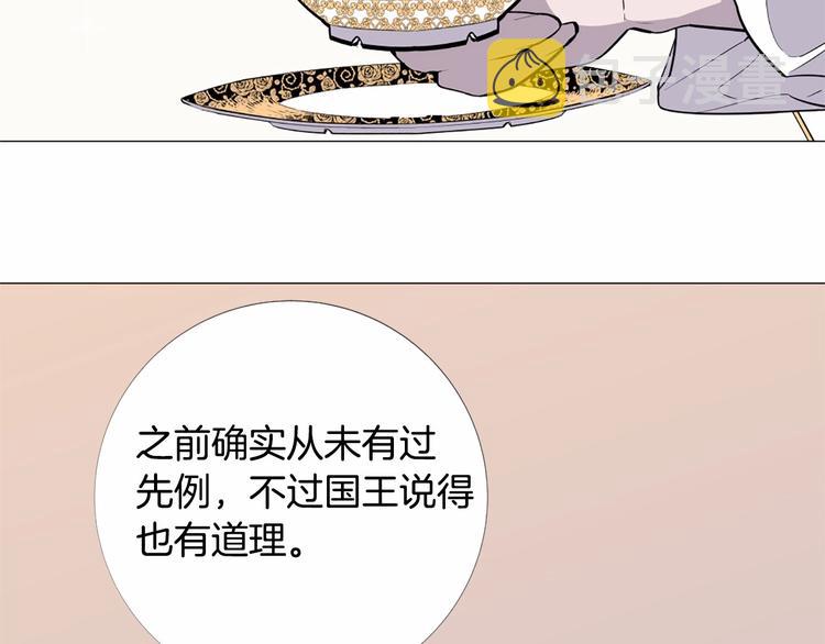 第4话 姐姐期盼的爱……93