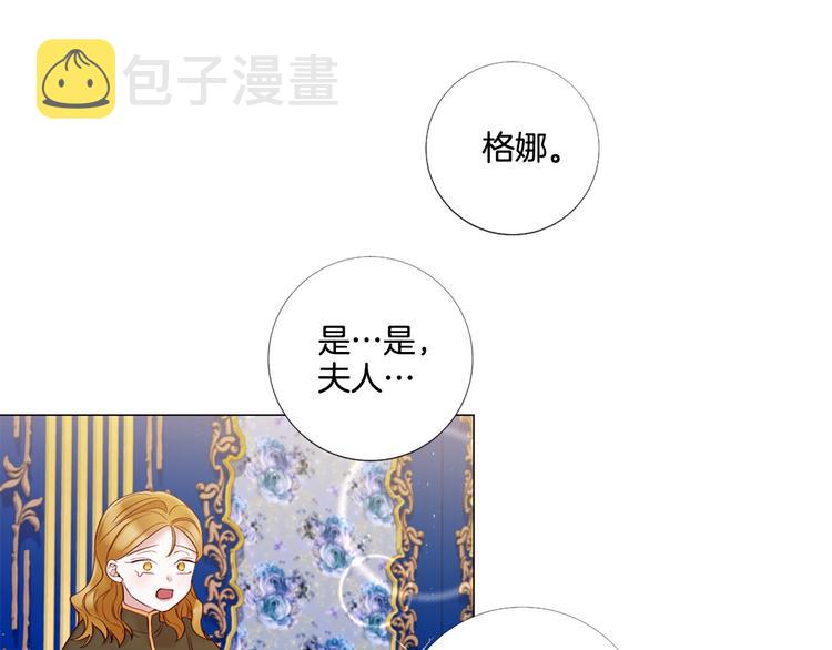 第74话 他的告白23