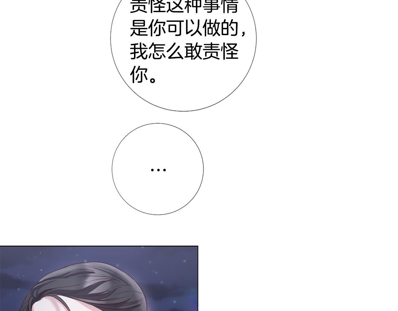 第100话 爱你很久了66