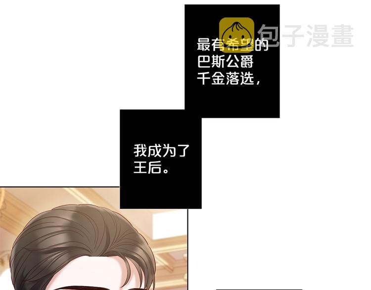第78话 过去的爱16