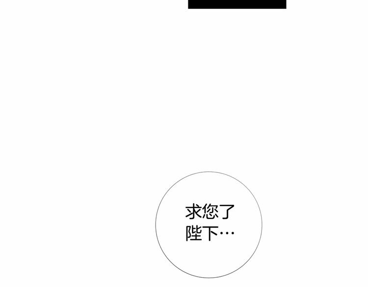 第4话 姐姐期盼的爱……38