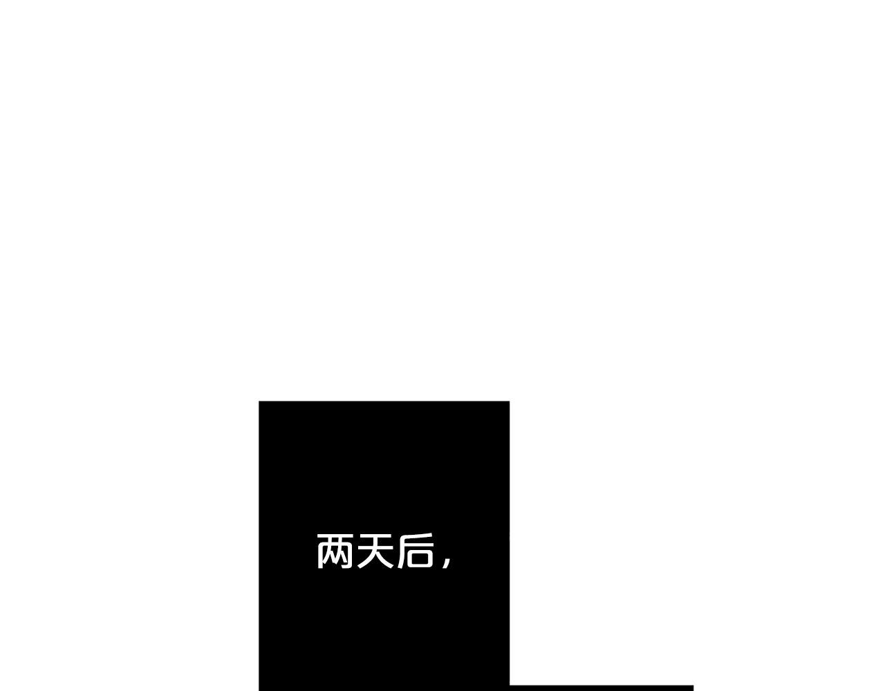 第97话 处刑26