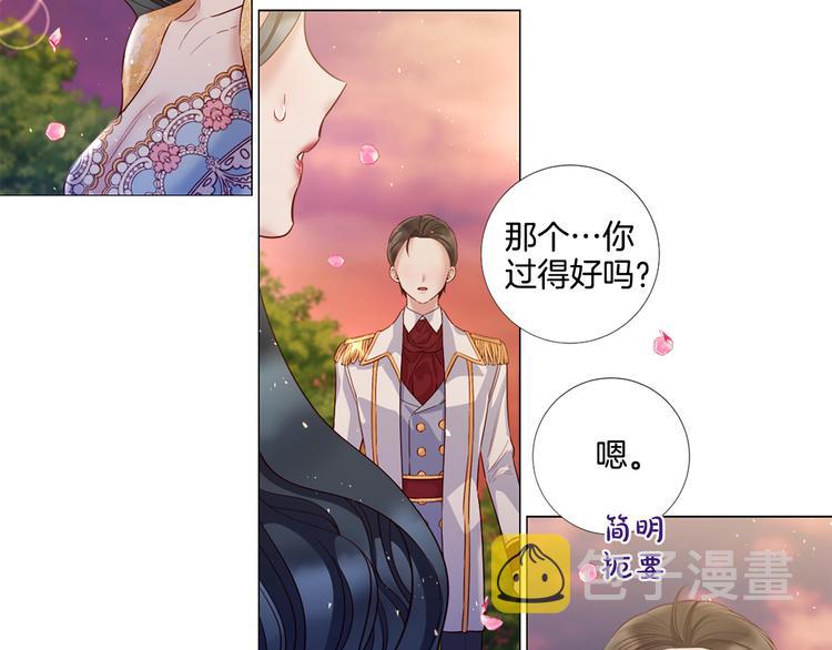 第82话 逐步收网74