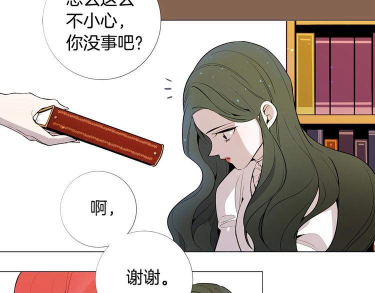 第2话 初见国王105