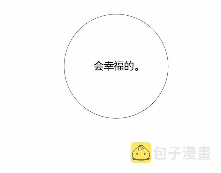 第6话 结为夫妻68