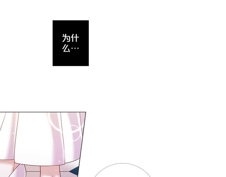 第80话 无法忽视的人69