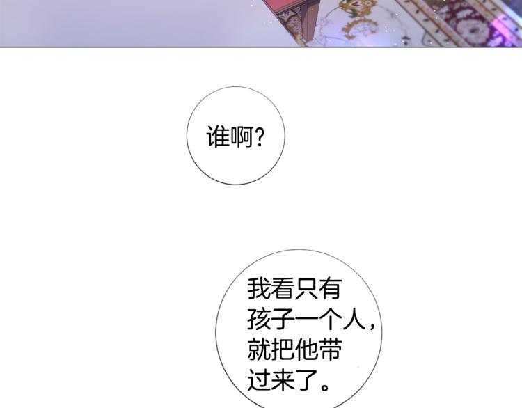 第93话 知道真相16