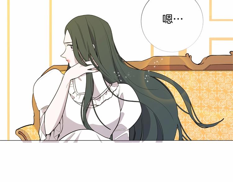 第4话 姐姐期盼的爱……34