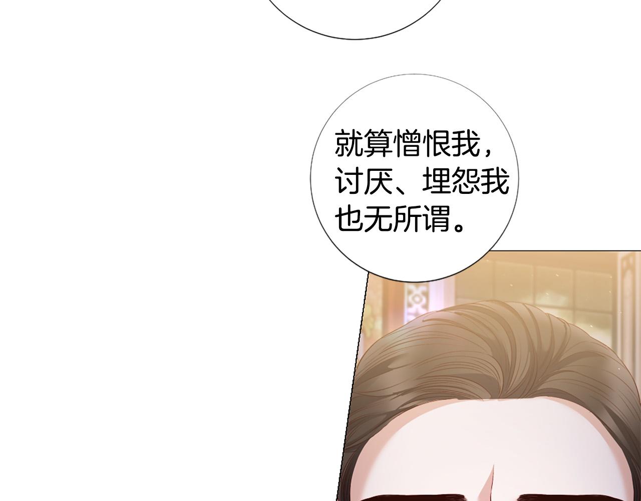 第97话 处刑108