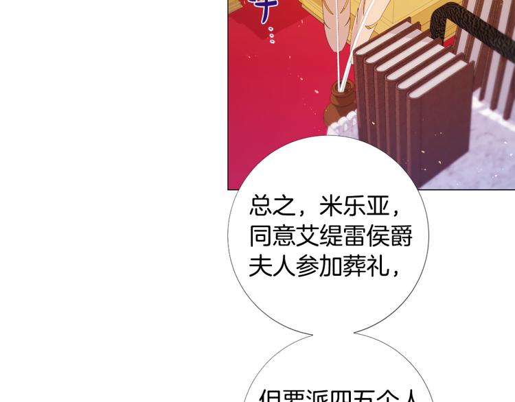 第92话 开始害怕81