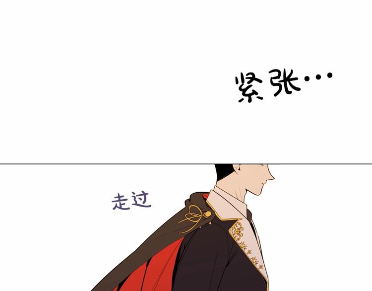 第4话 姐姐期盼的爱……17